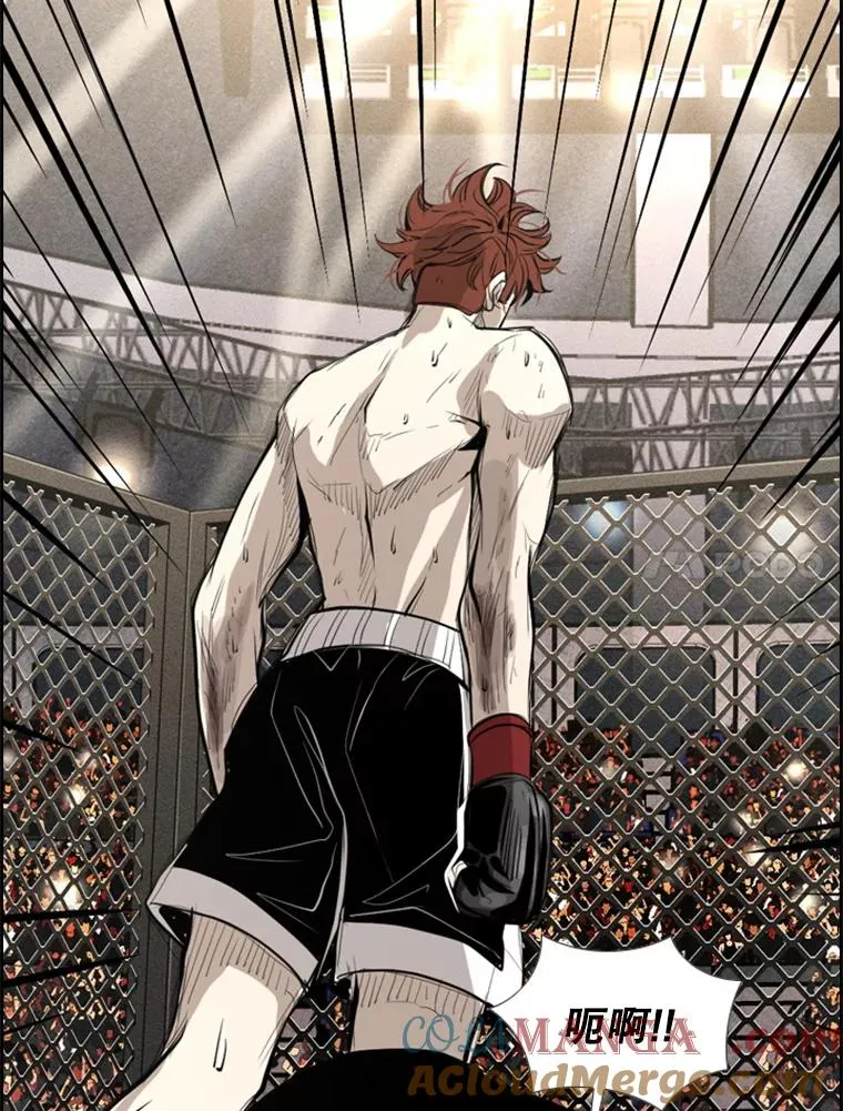 157.魔法踢腿 第117页