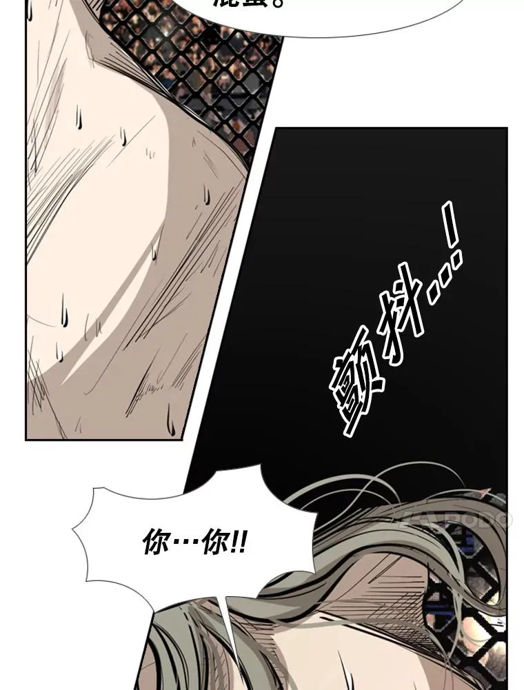157.魔法踢腿 第120页