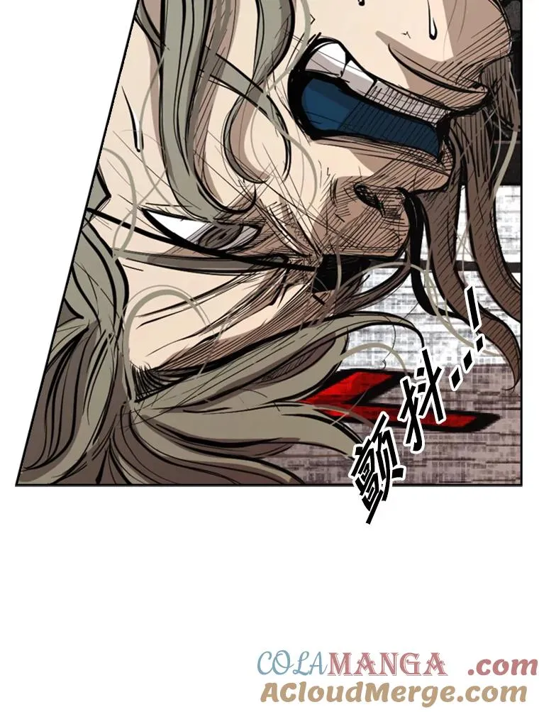 157.魔法踢腿 第121页
