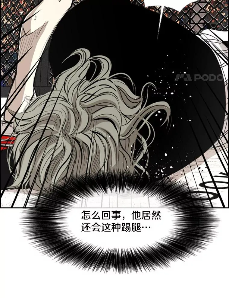158.惨烈对抗中 第4页