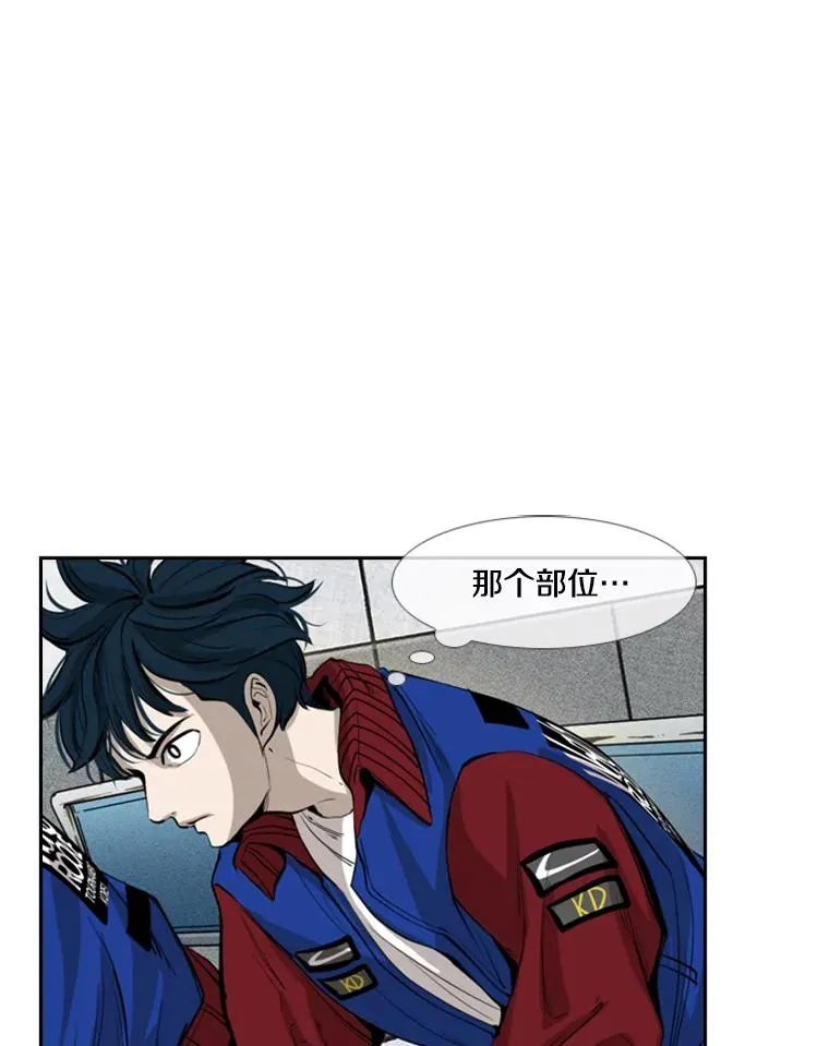 158.惨烈对抗中 第14页
