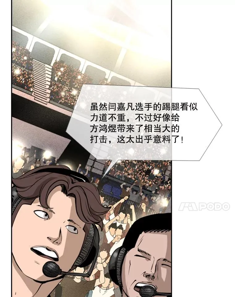 158.惨烈对抗中 第18页
