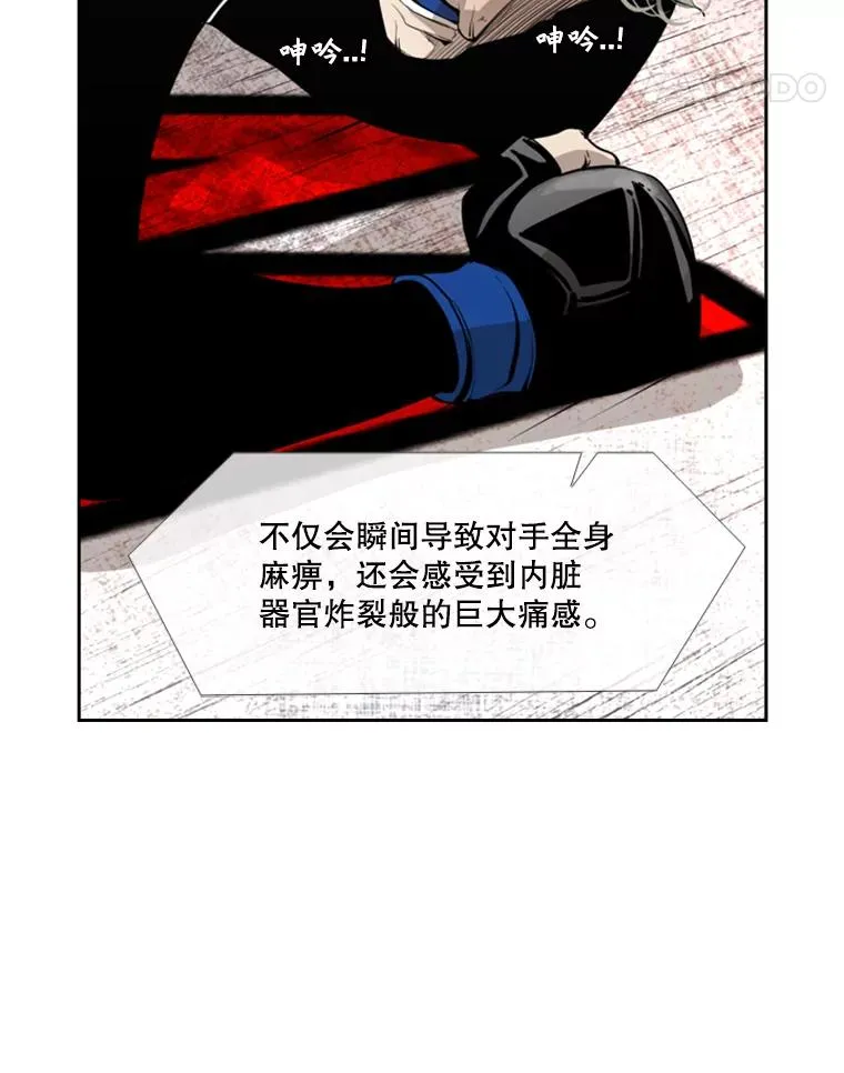 158.惨烈对抗中 第22页