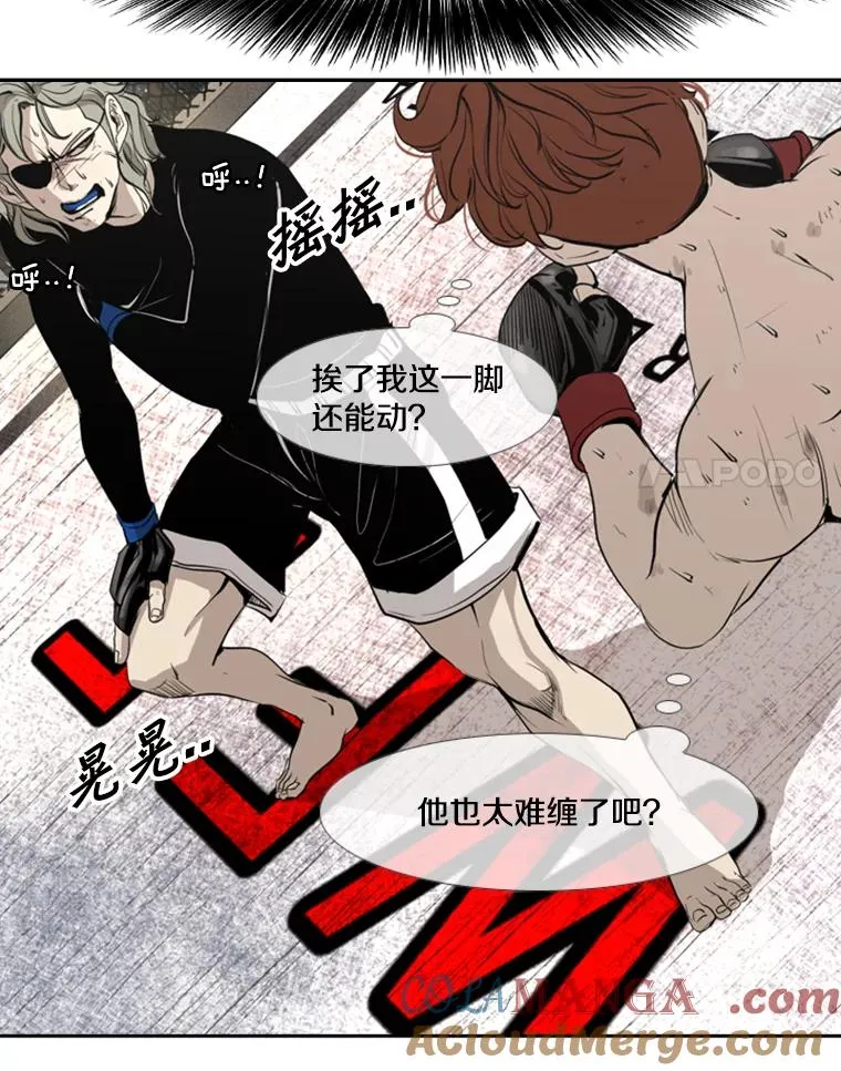 158.惨烈对抗中 第25页
