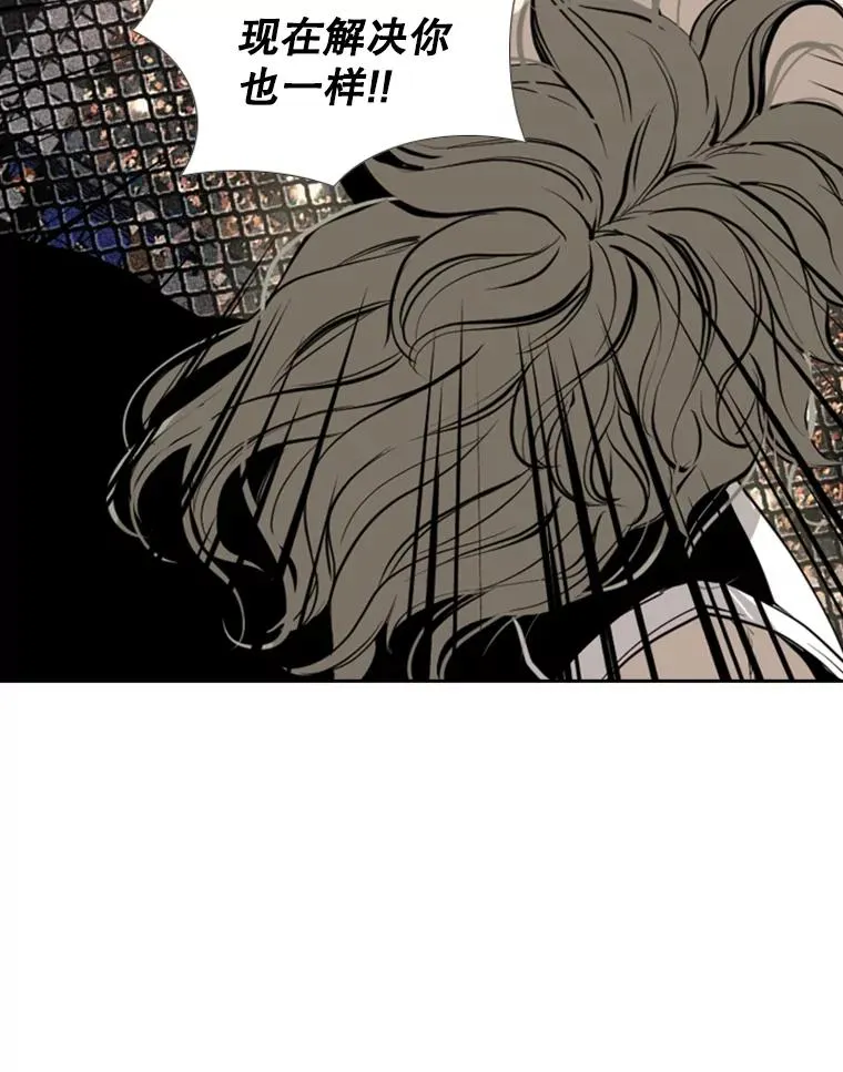 158.惨烈对抗中 第27页