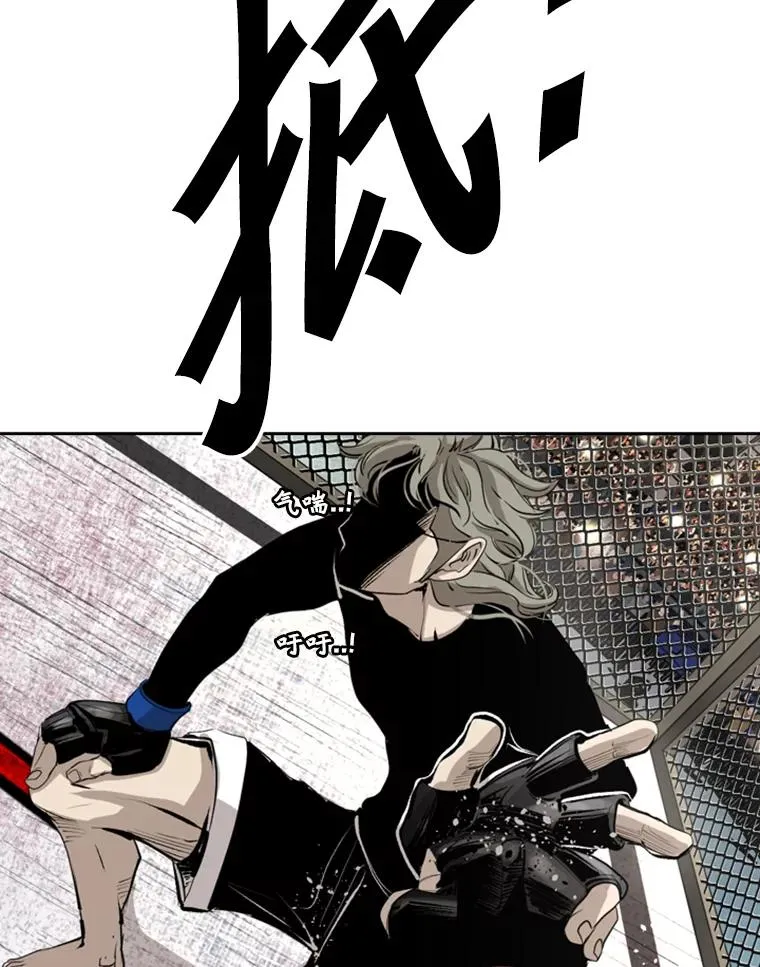 158.惨烈对抗中 第30页