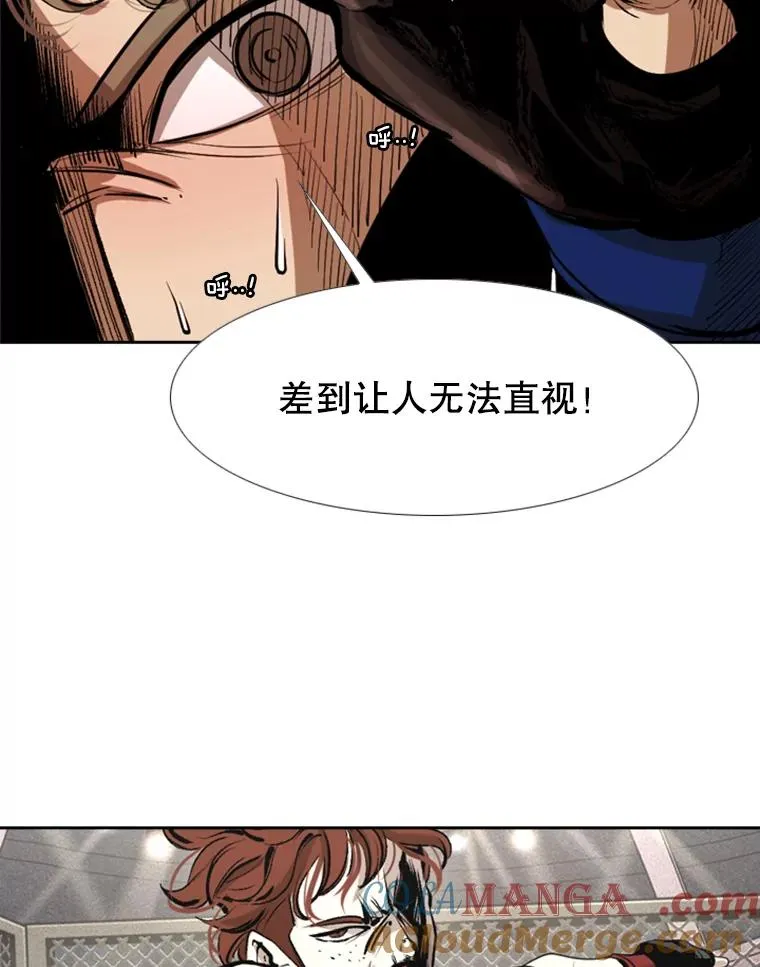 158.惨烈对抗中 第33页