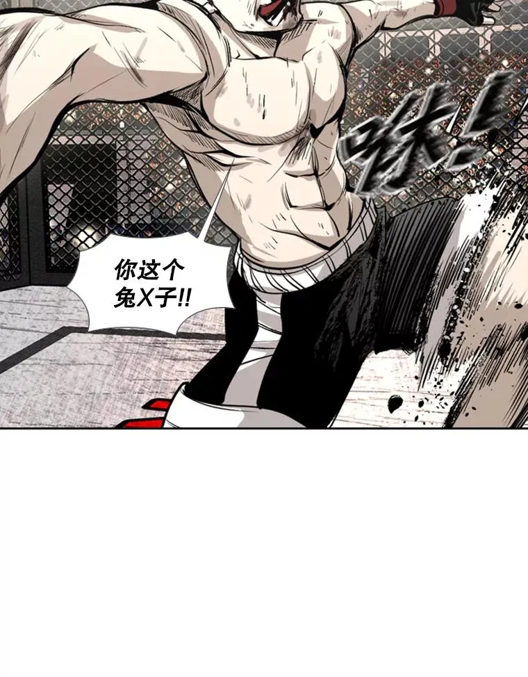 158.惨烈对抗中 第34页