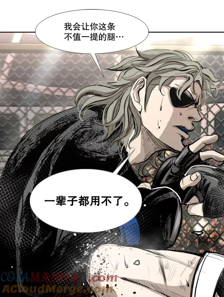 158.惨烈对抗中 第37页