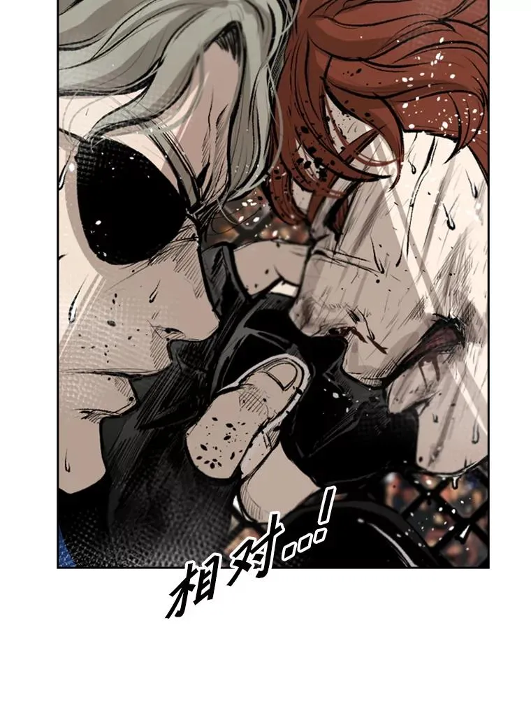 158.惨烈对抗中 第39页
