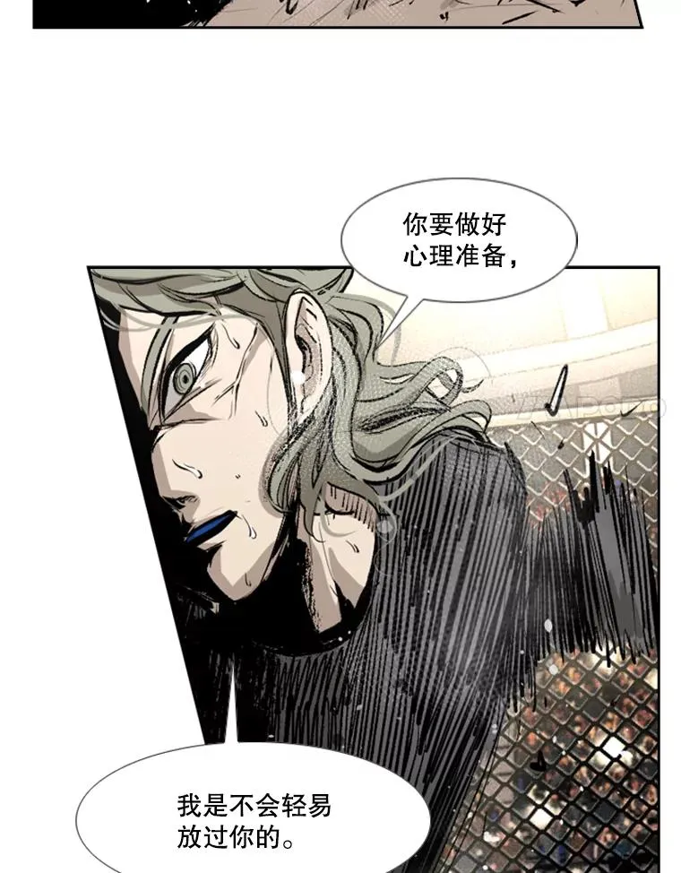 158.惨烈对抗中 第48页