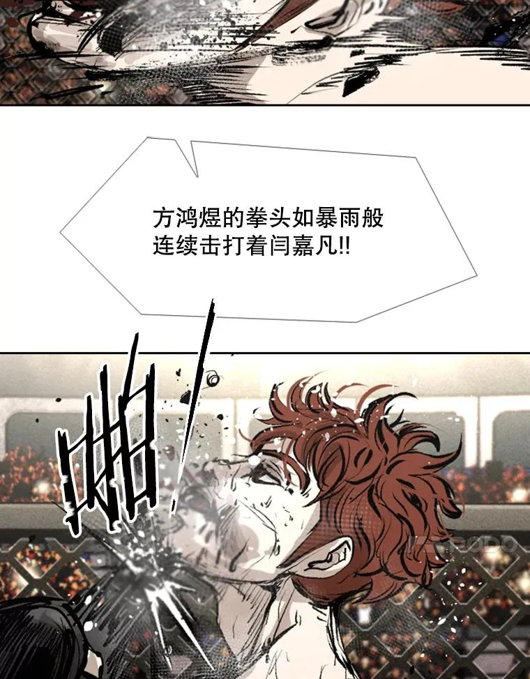 158.惨烈对抗中 第51页