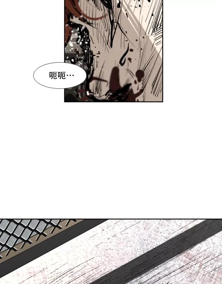 158.惨烈对抗中 第54页