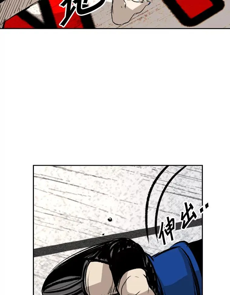158.惨烈对抗中 第56页