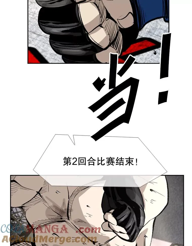 158.惨烈对抗中 第57页