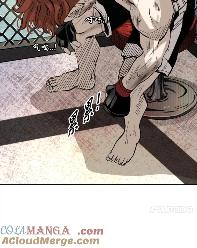 158.惨烈对抗中 第61页