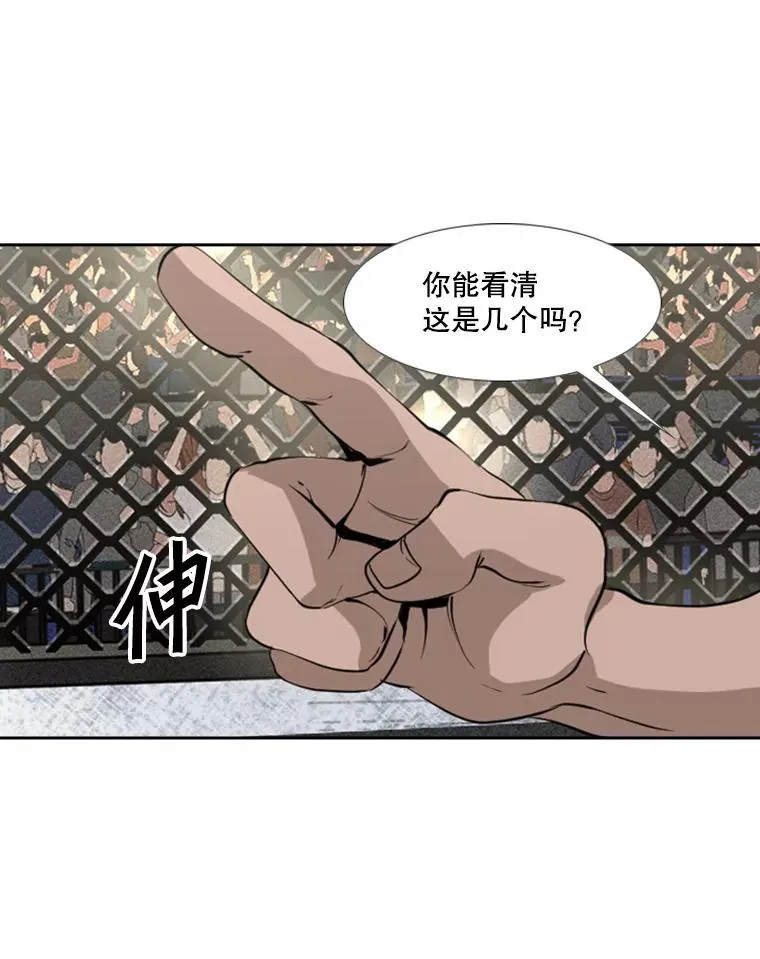 158.惨烈对抗中 第62页