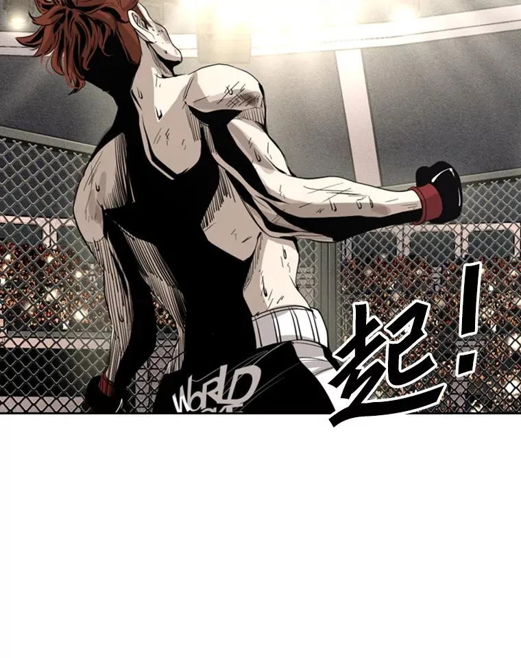 158.惨烈对抗中 第67页
