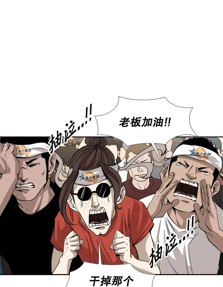 158.惨烈对抗中 第70页