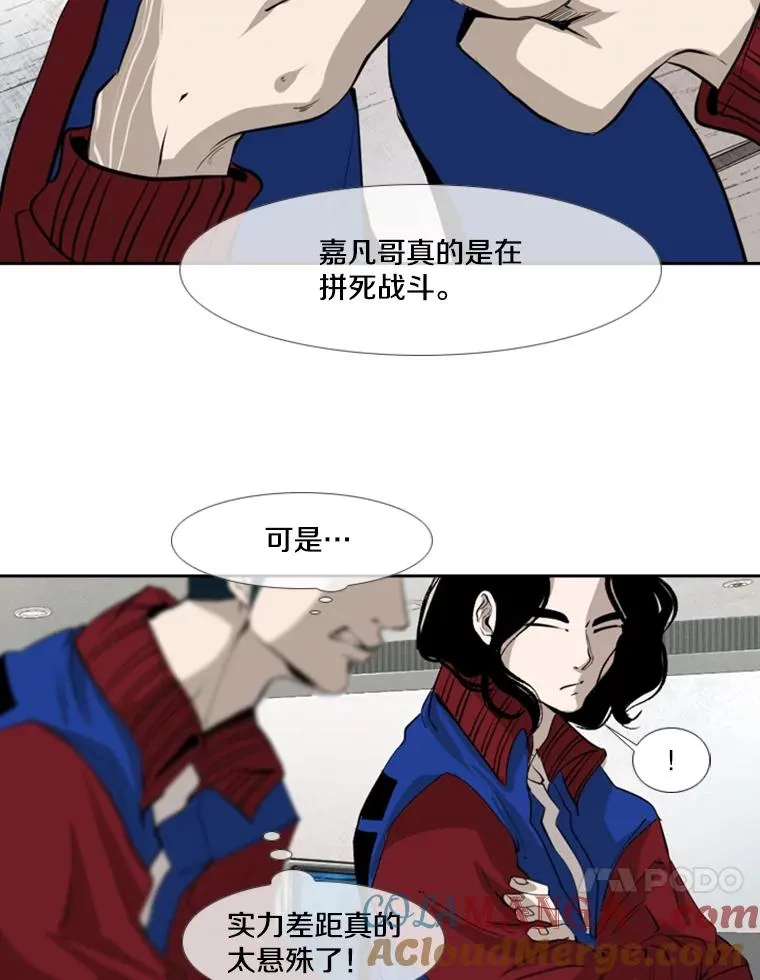 158.惨烈对抗中 第81页