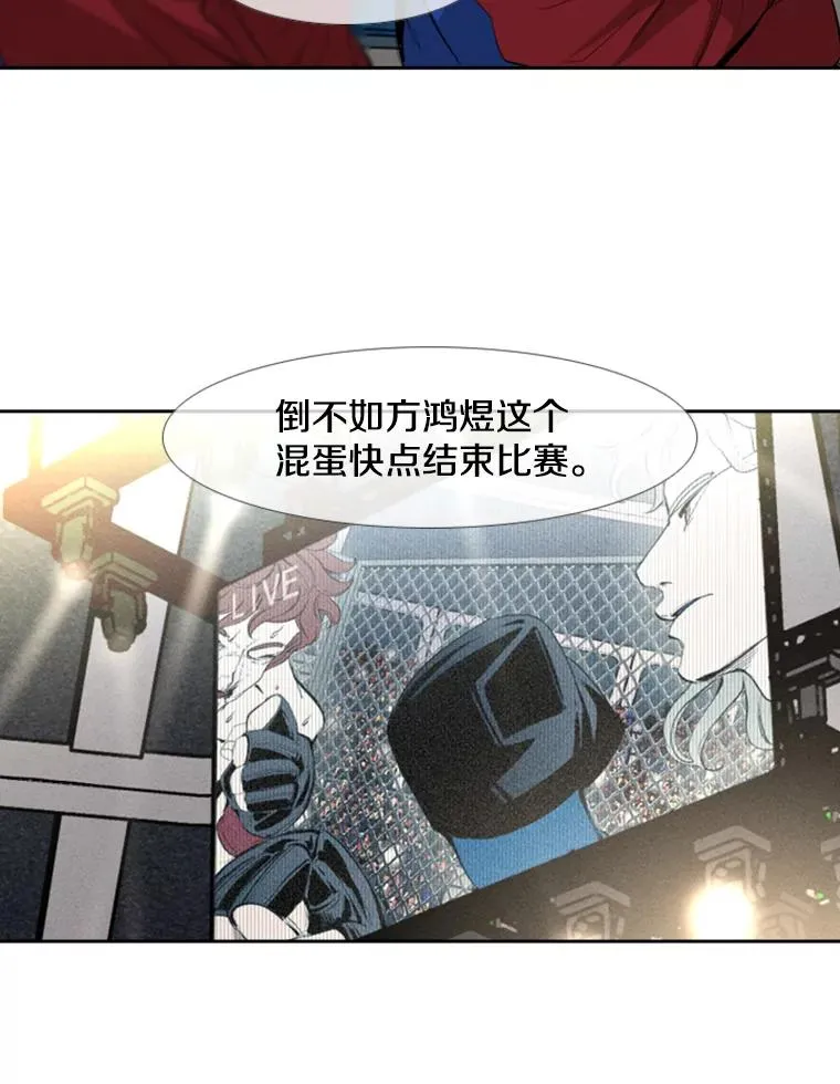 158.惨烈对抗中 第82页