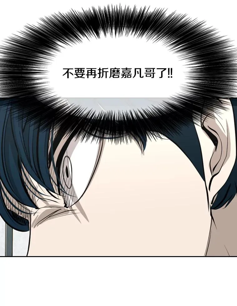 158.惨烈对抗中 第83页