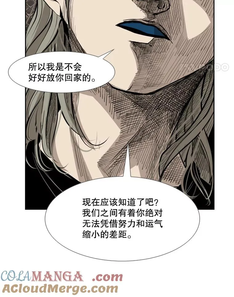 158.惨烈对抗中 第85页