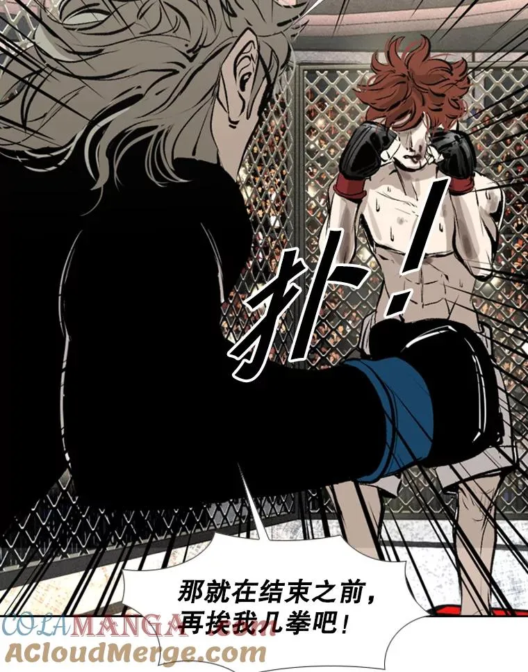 158.惨烈对抗中 第89页