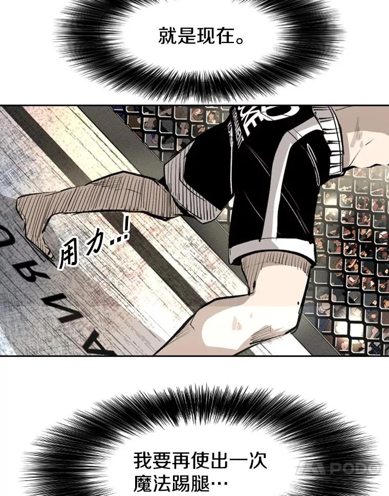 158.惨烈对抗中 第91页