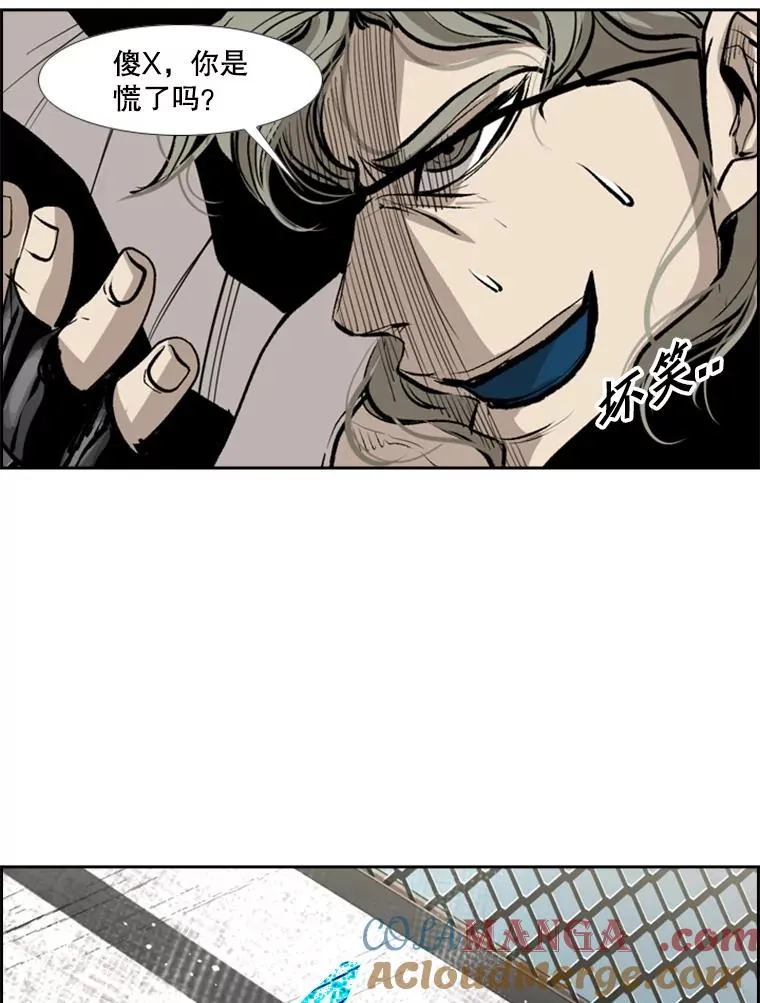 158.惨烈对抗中 第97页
