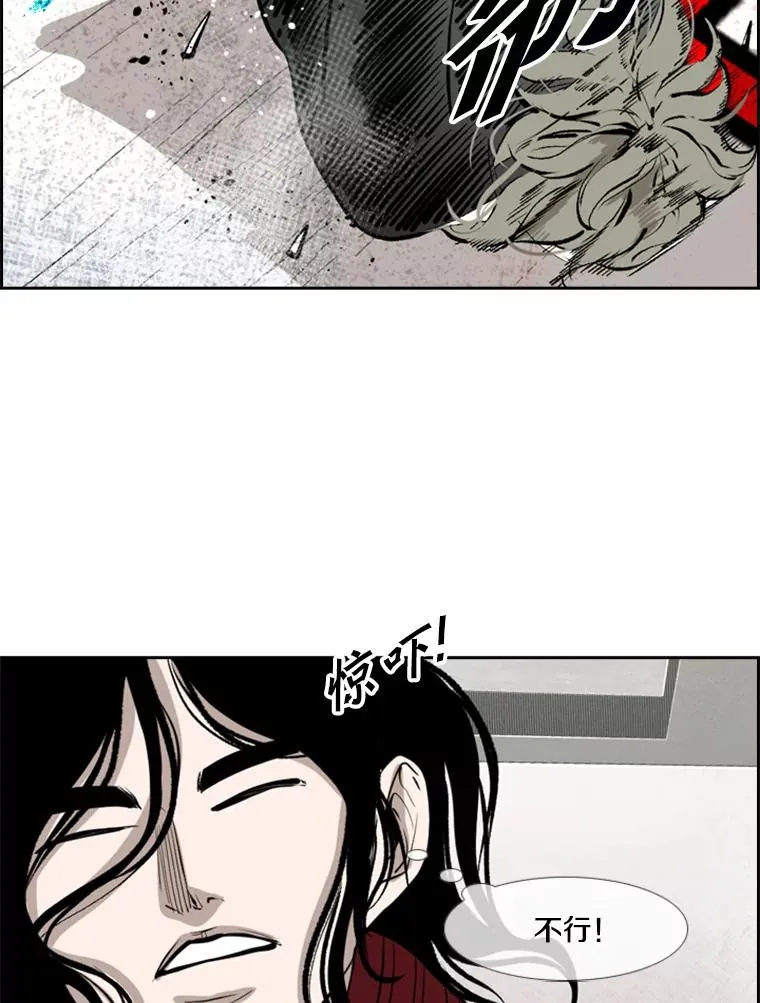 158.惨烈对抗中 第99页