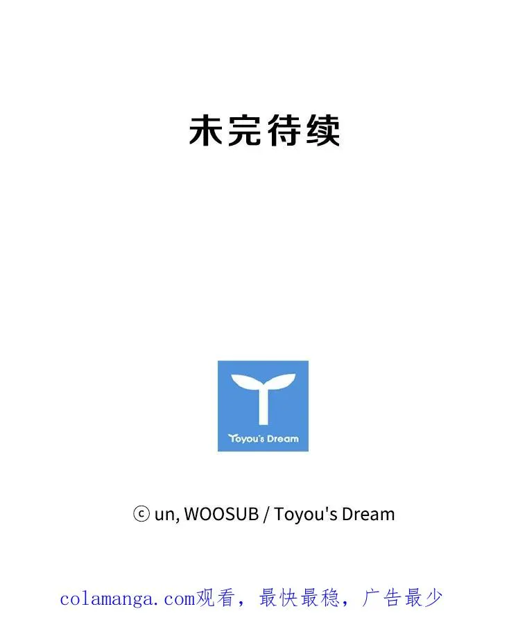 158.惨烈对抗中 第107页