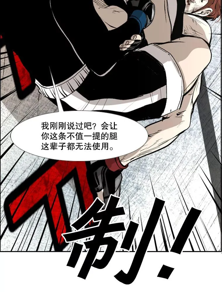 159.你给我等着 第2页