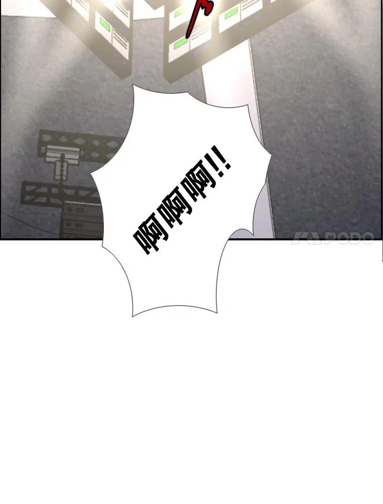 159.你给我等着 第7页