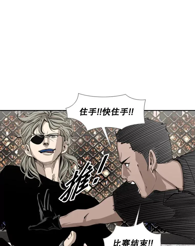 159.你给我等着 第14页