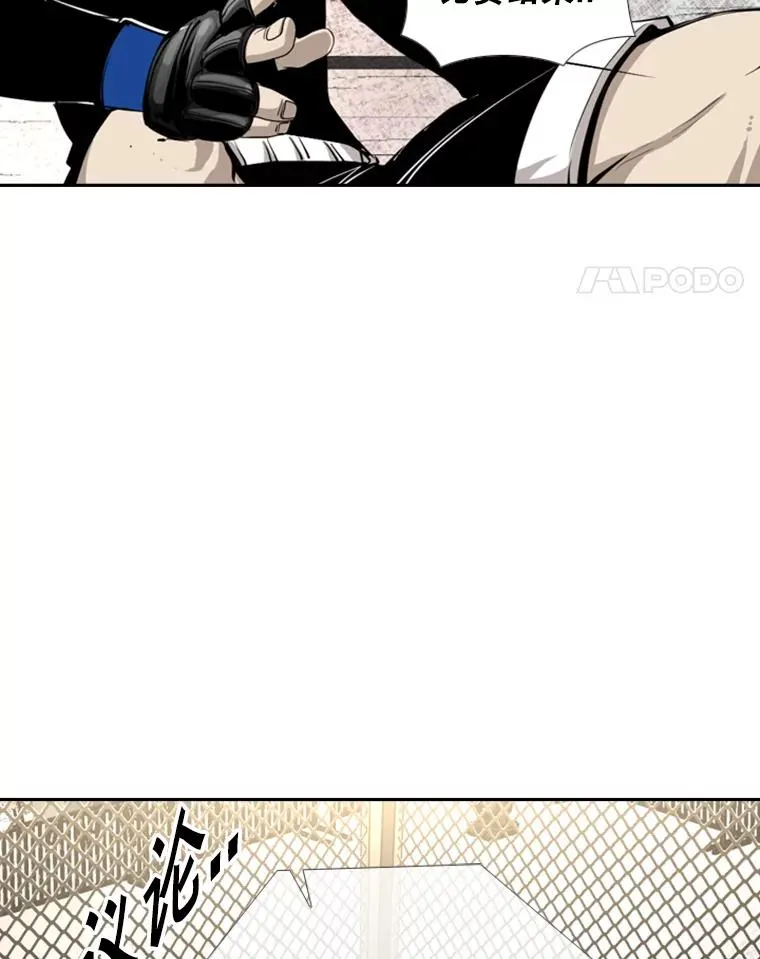 159.你给我等着 第15页