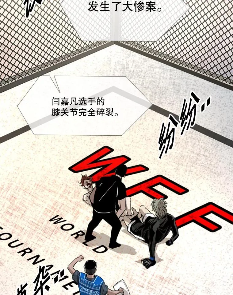159.你给我等着 第16页