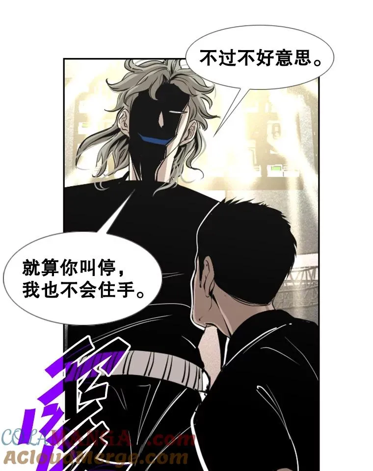 159.你给我等着 第21页