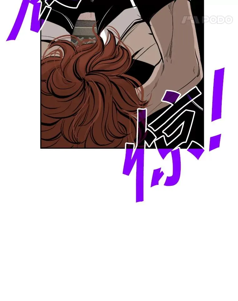 159.你给我等着 第22页