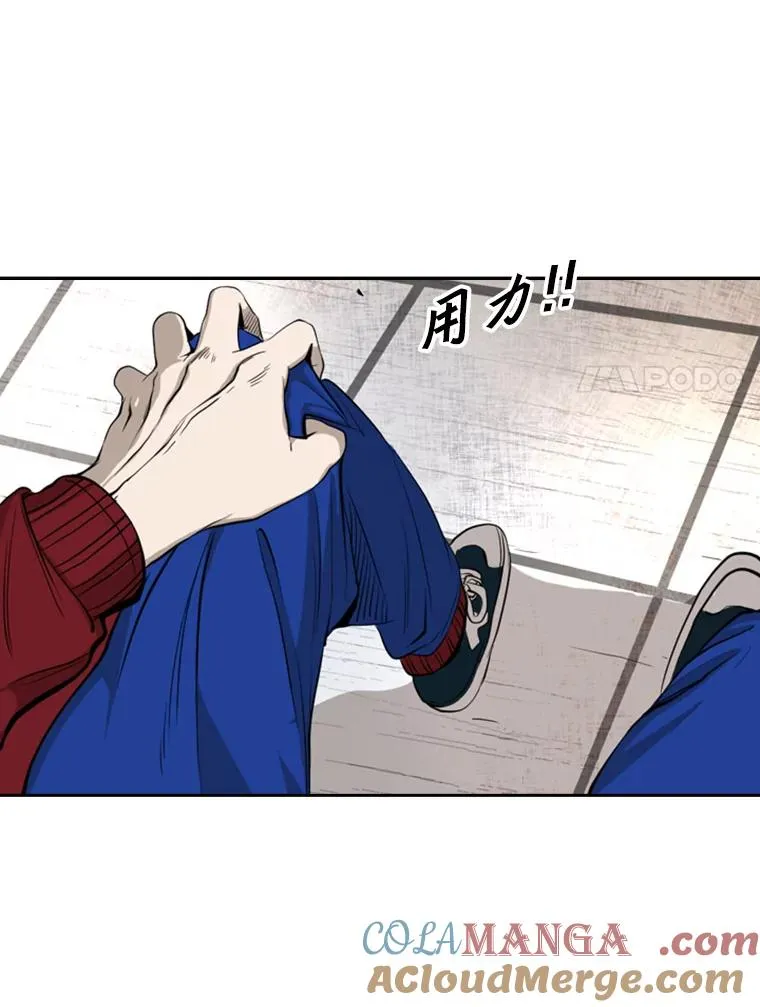 159.你给我等着 第25页