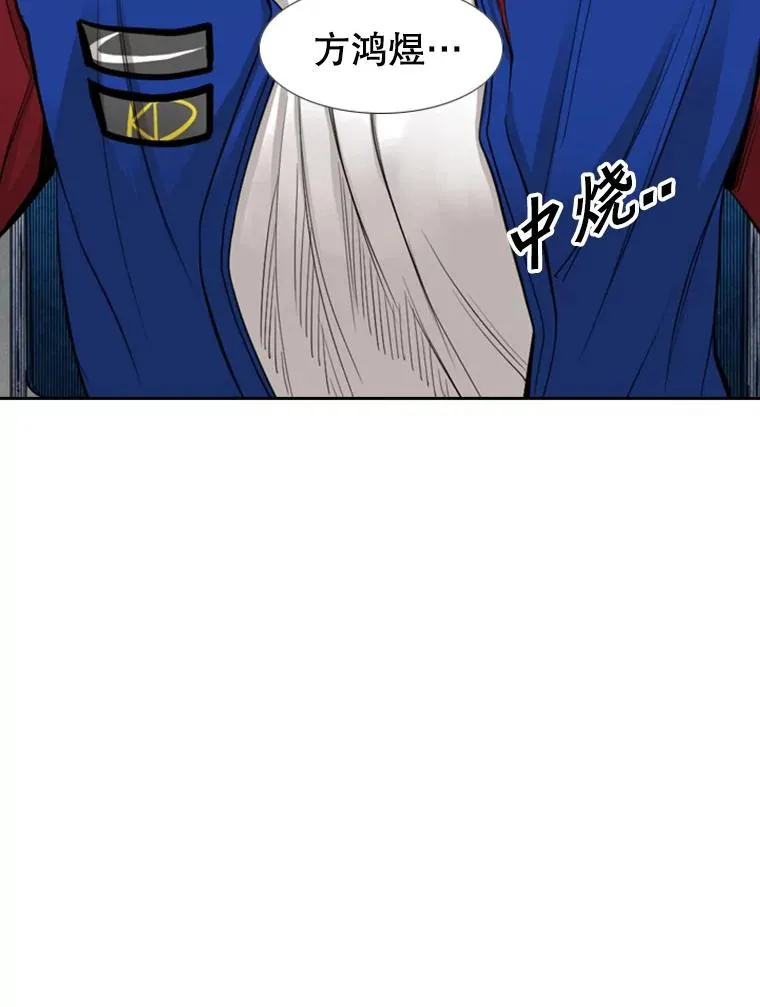 159.你给我等着 第27页