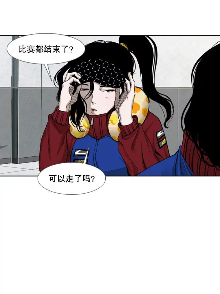 159.你给我等着 第34页