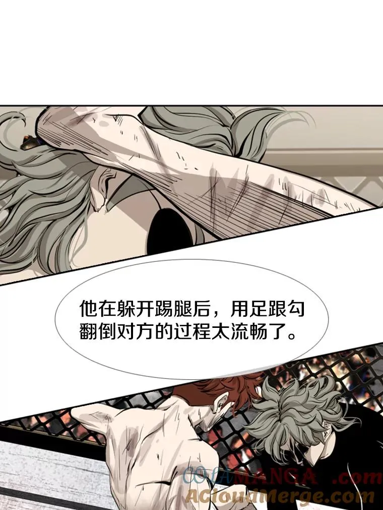 159.你给我等着 第37页