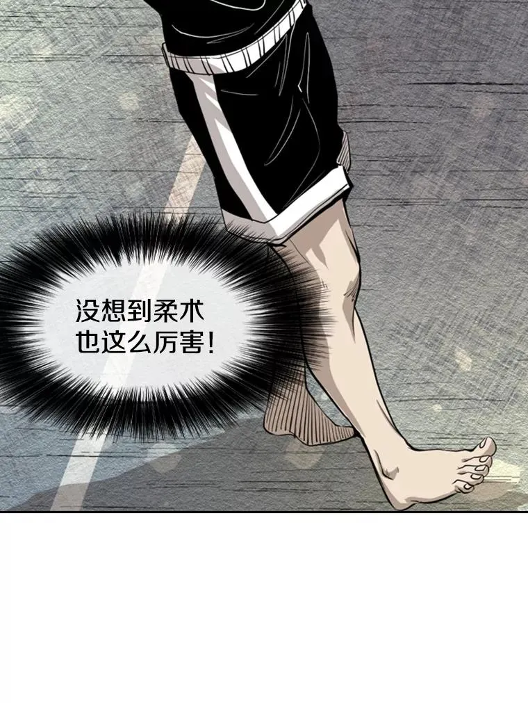 159.你给我等着 第40页