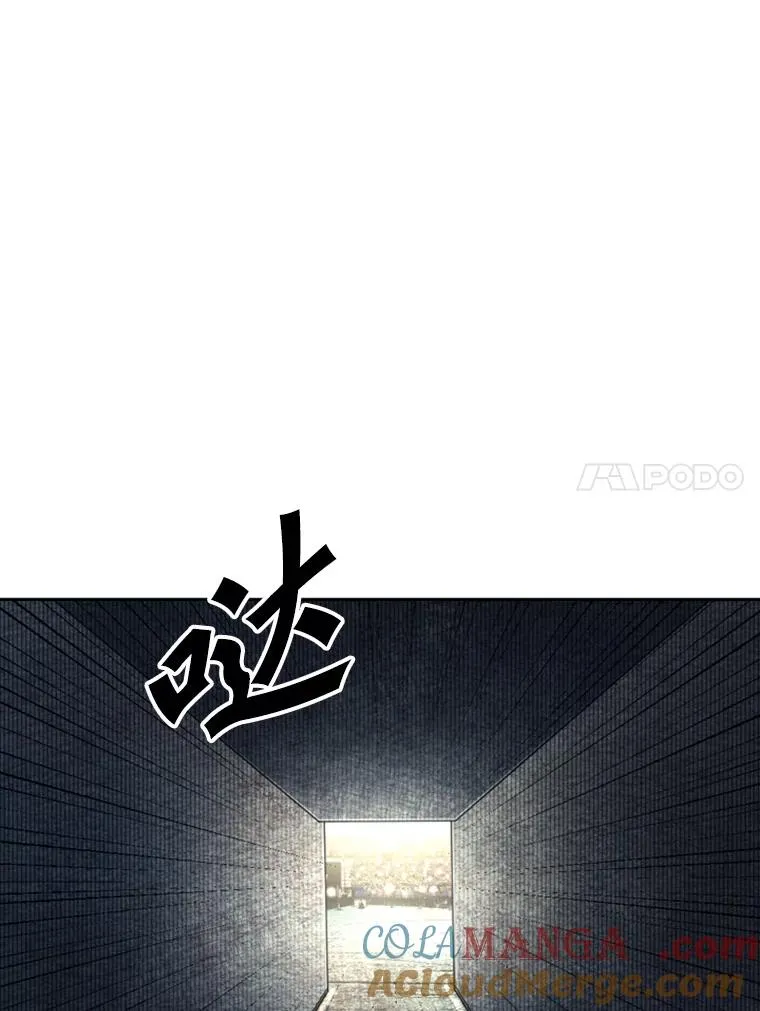 159.你给我等着 第41页