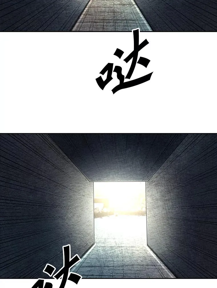 159.你给我等着 第42页