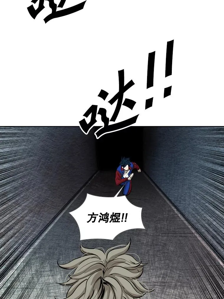 159.你给我等着 第43页