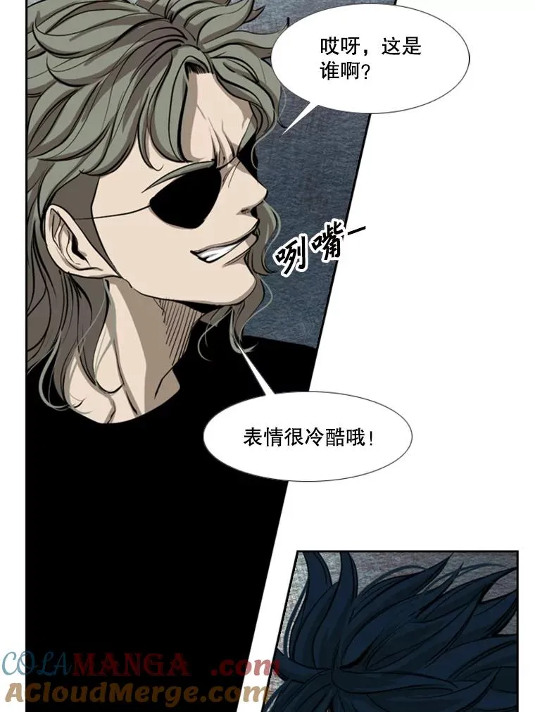 159.你给我等着 第45页