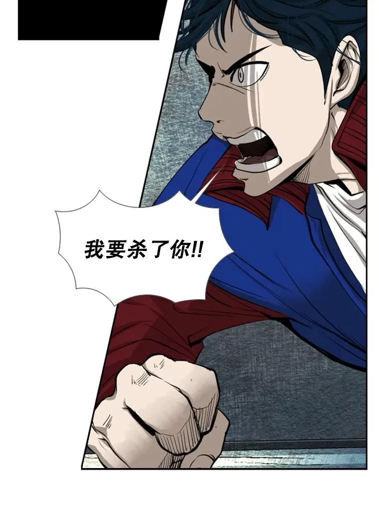 159.你给我等着 第46页
