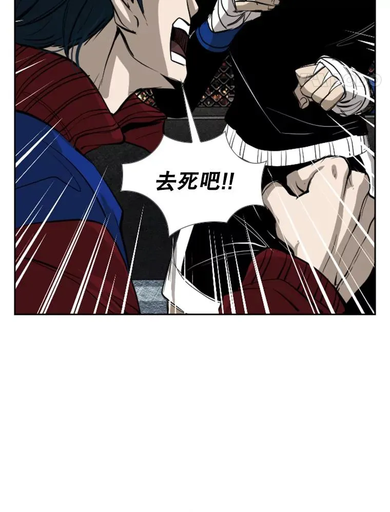 159.你给我等着 第51页